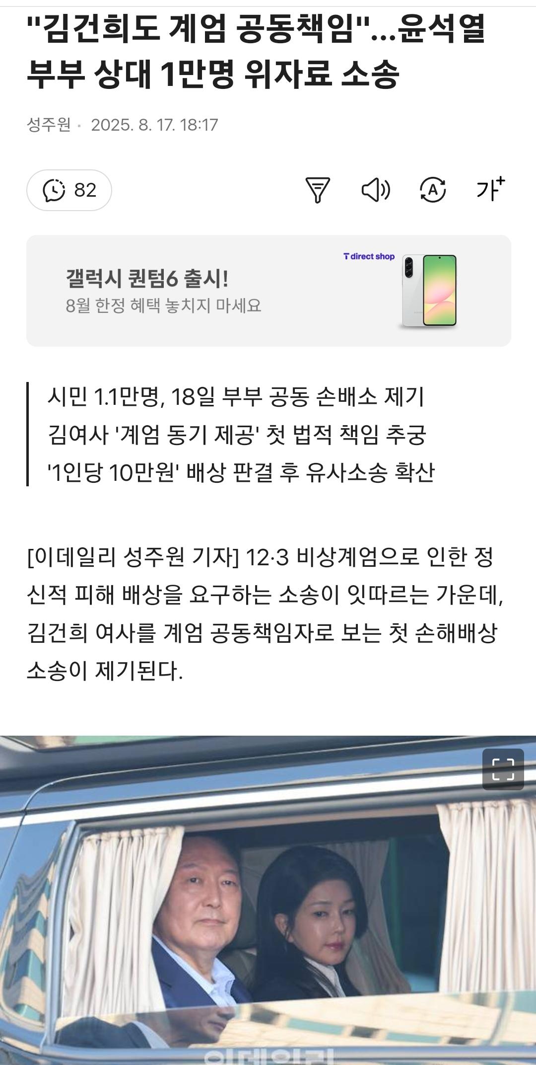 클릭하시면 원본 이미지를 보실 수 있습니다.