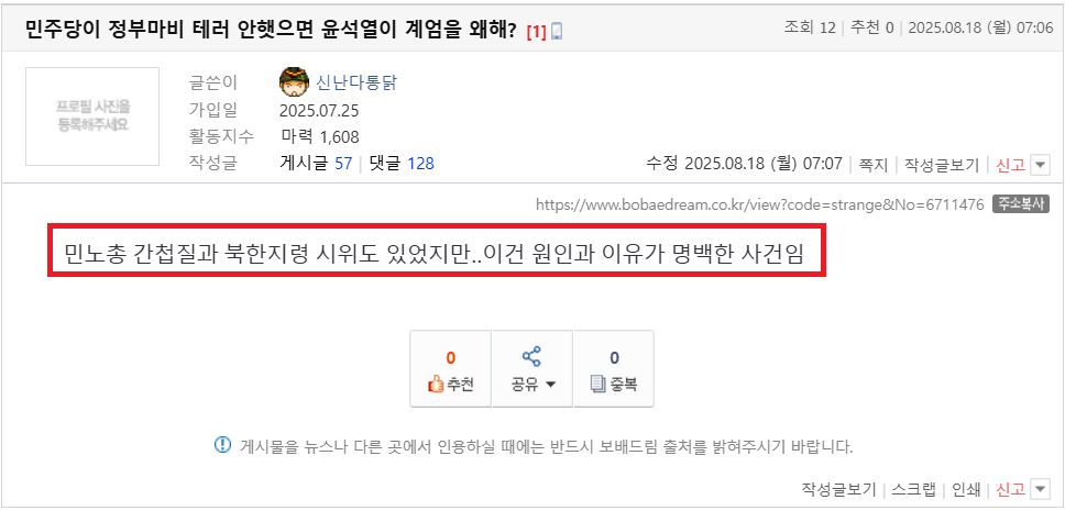 클릭하시면 원본 이미지를 보실 수 있습니다.