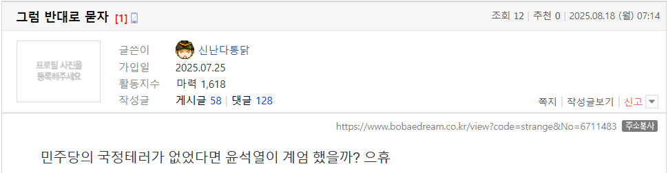 클릭하시면 원본 이미지를 보실 수 있습니다.