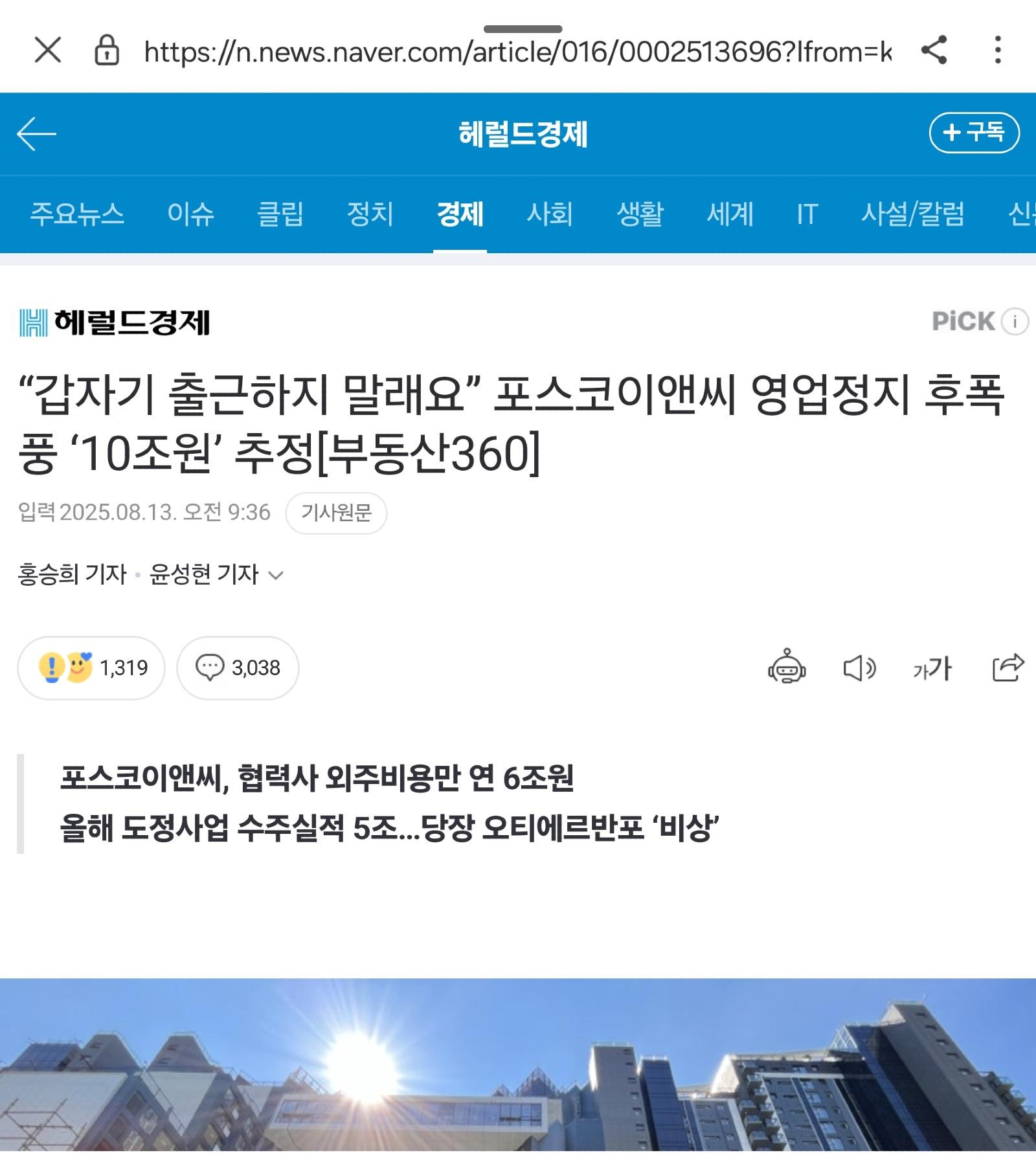 클릭하시면 원본 이미지를 보실 수 있습니다.