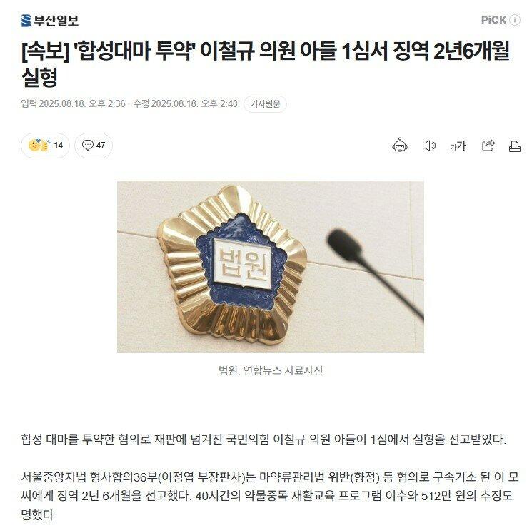 클릭하시면 원본 이미지를 보실 수 있습니다.