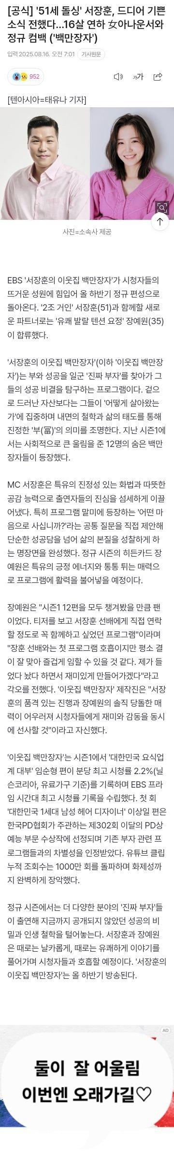 클릭하시면 원본 이미지를 보실 수 있습니다.