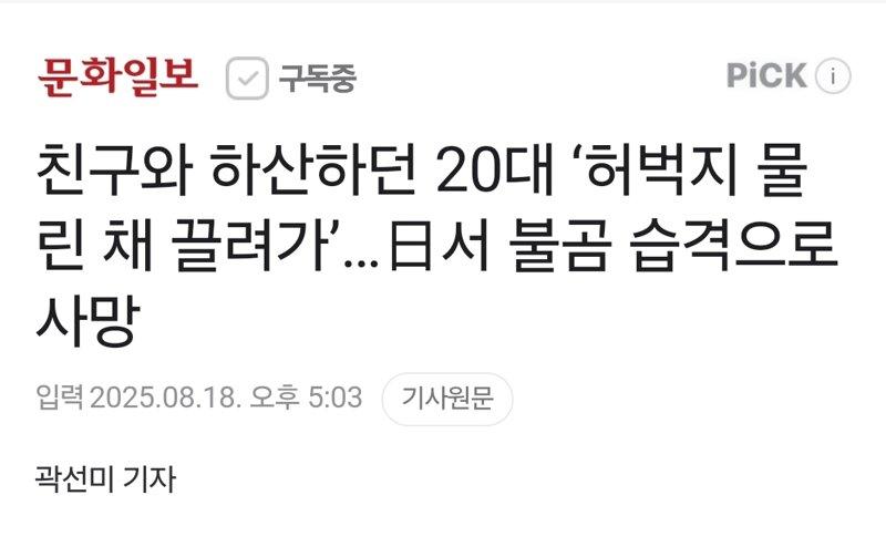 클릭하시면 원본 이미지를 보실 수 있습니다.