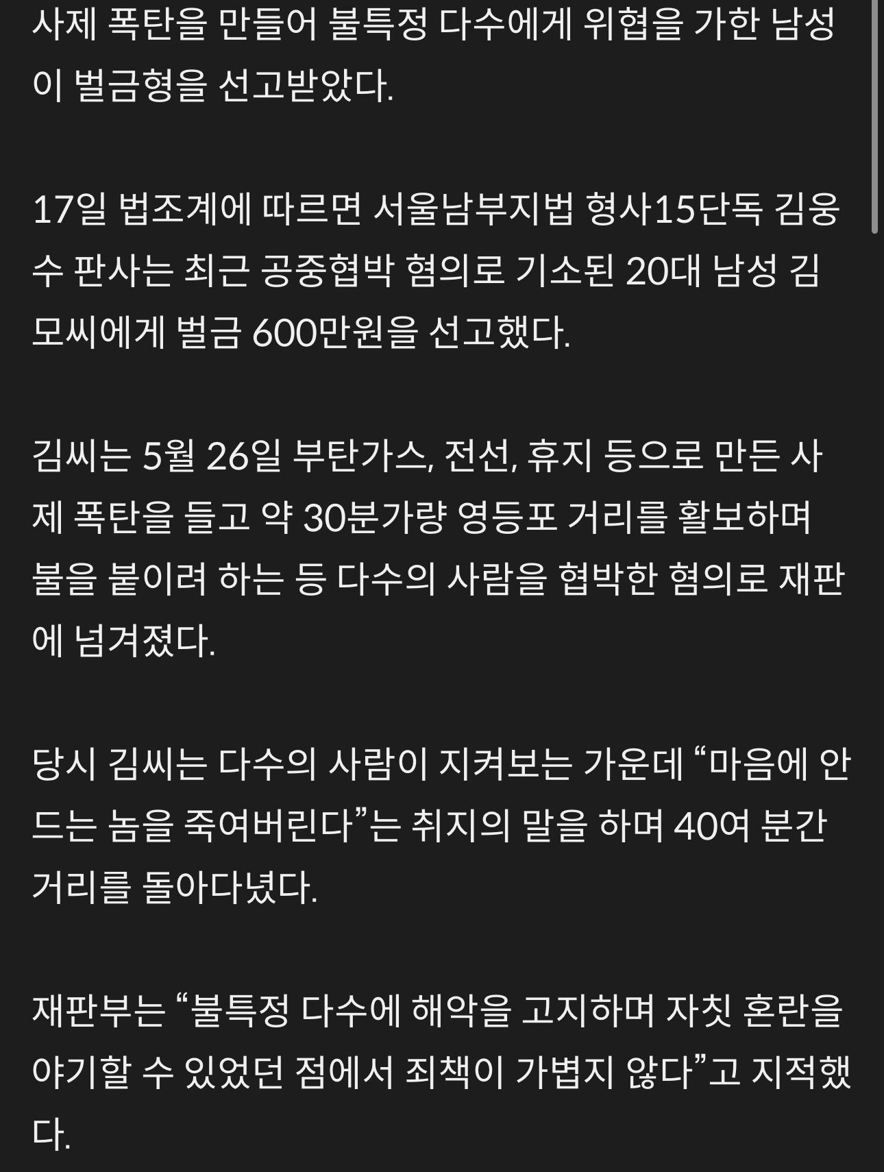 클릭하시면 원본 이미지를 보실 수 있습니다.