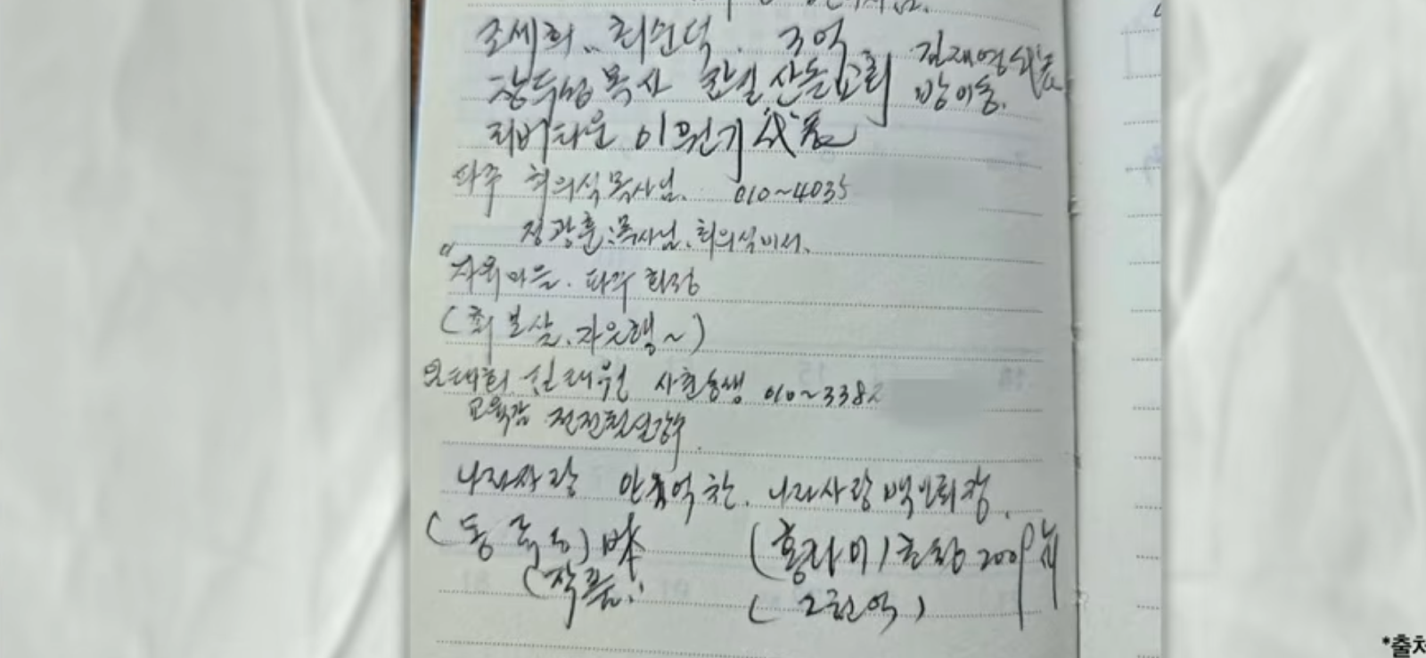 클릭하시면 원본 이미지를 보실 수 있습니다.