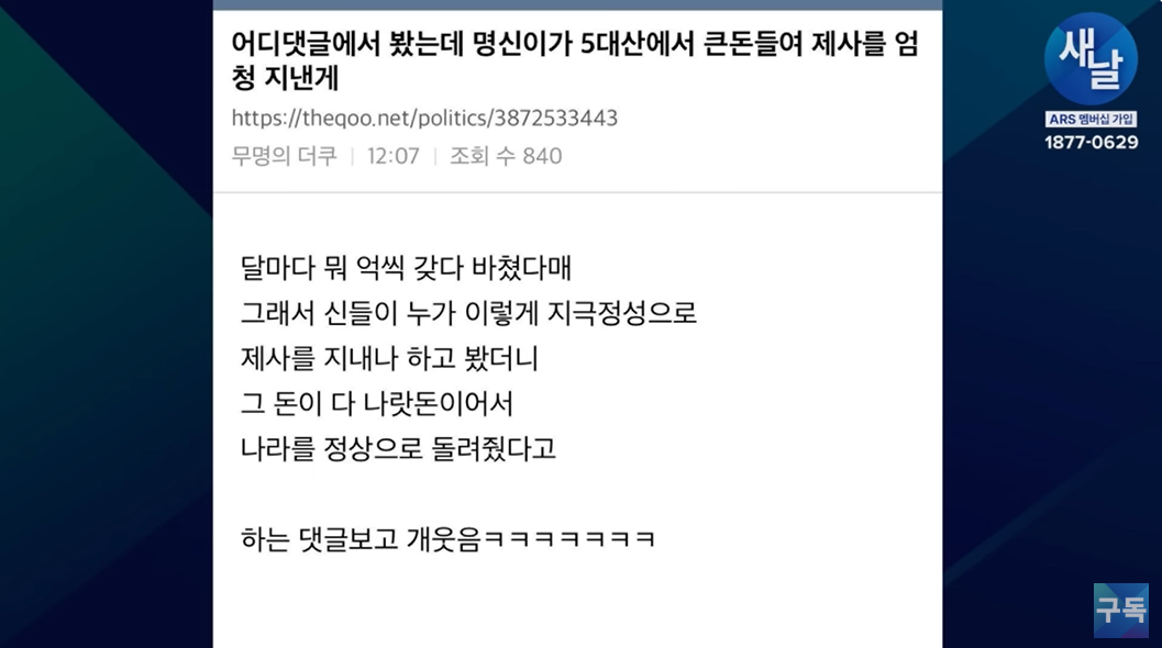 클릭하시면 원본 이미지를 보실 수 있습니다.