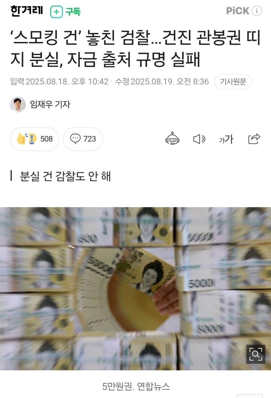 클릭하시면 원본 이미지를 보실 수 있습니다.