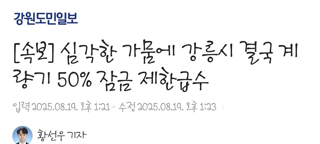 클릭하시면 원본 이미지를 보실 수 있습니다.