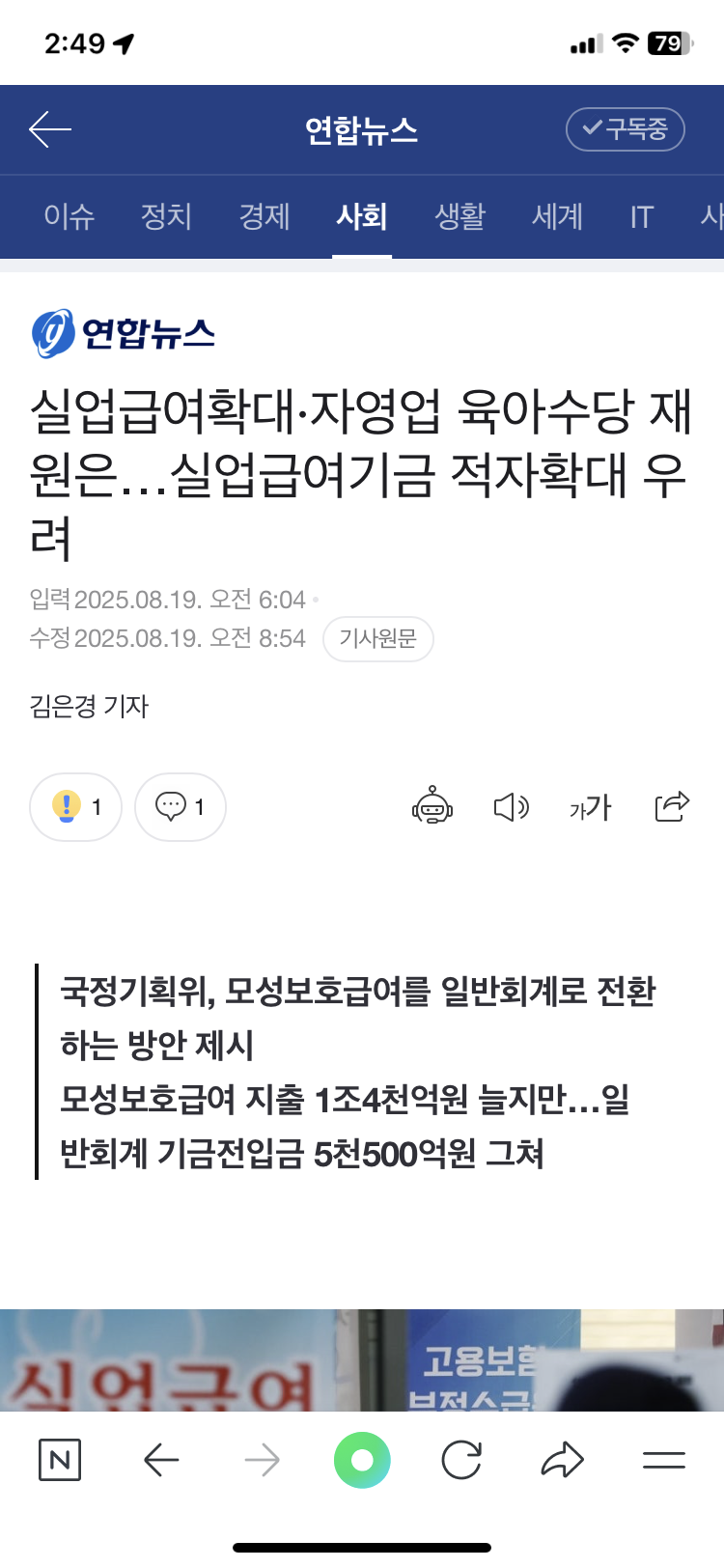 클릭하시면 원본 이미지를 보실 수 있습니다.