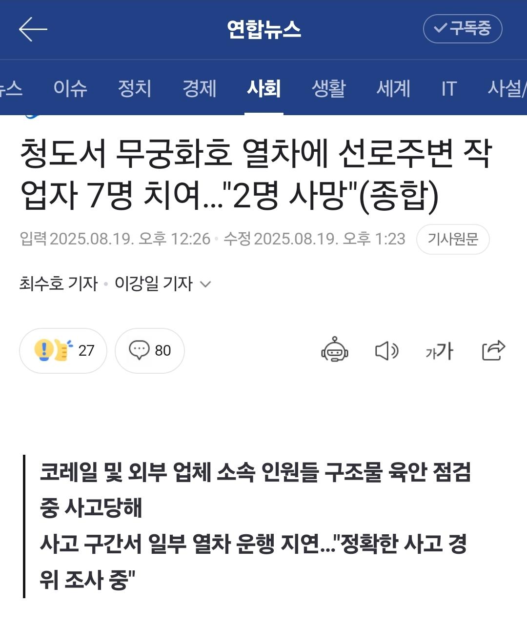 클릭하시면 원본 이미지를 보실 수 있습니다.