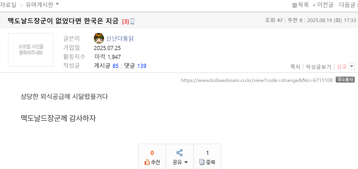 클릭하시면 원본 이미지를 보실 수 있습니다.
