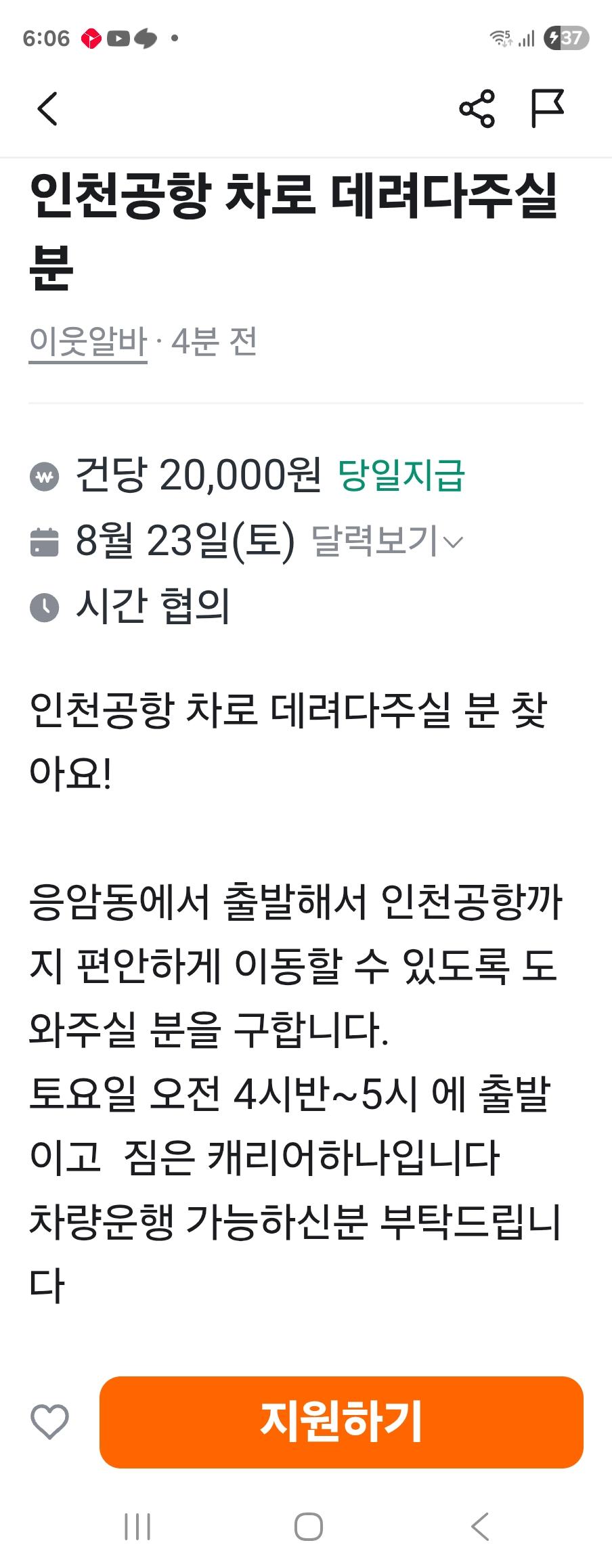 클릭하시면 원본 이미지를 보실 수 있습니다.