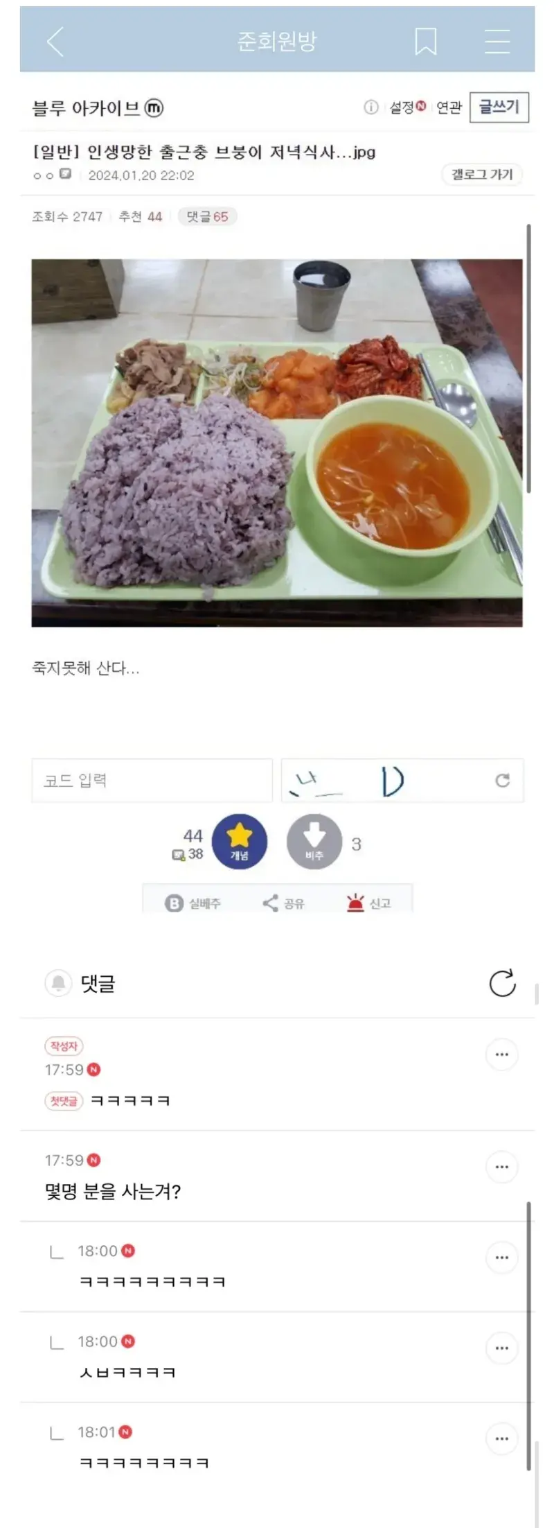 클릭하시면 원본 이미지를 보실 수 있습니다.