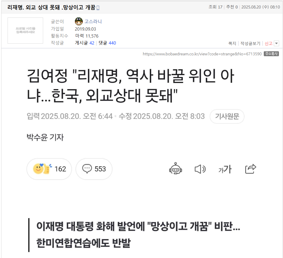 클릭하시면 원본 이미지를 보실 수 있습니다.