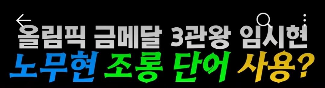 클릭하시면 원본 이미지를 보실 수 있습니다.