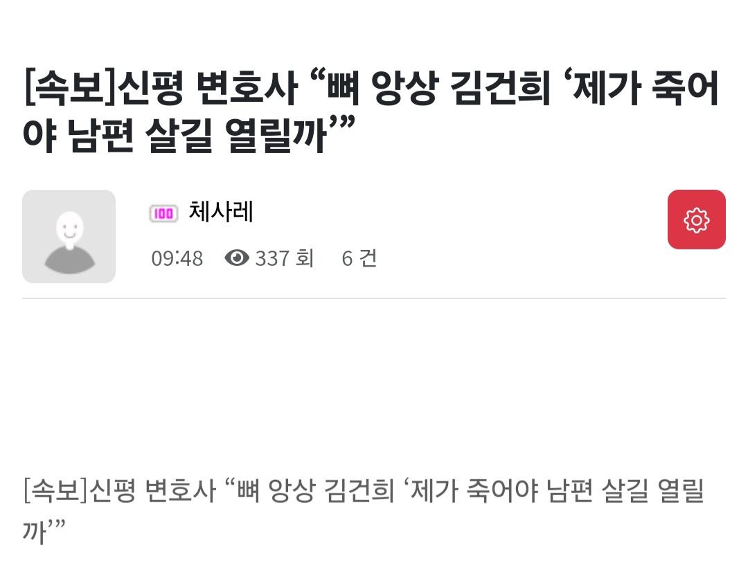 Screenshot_20250820_111251_Samsung Internet.jpg