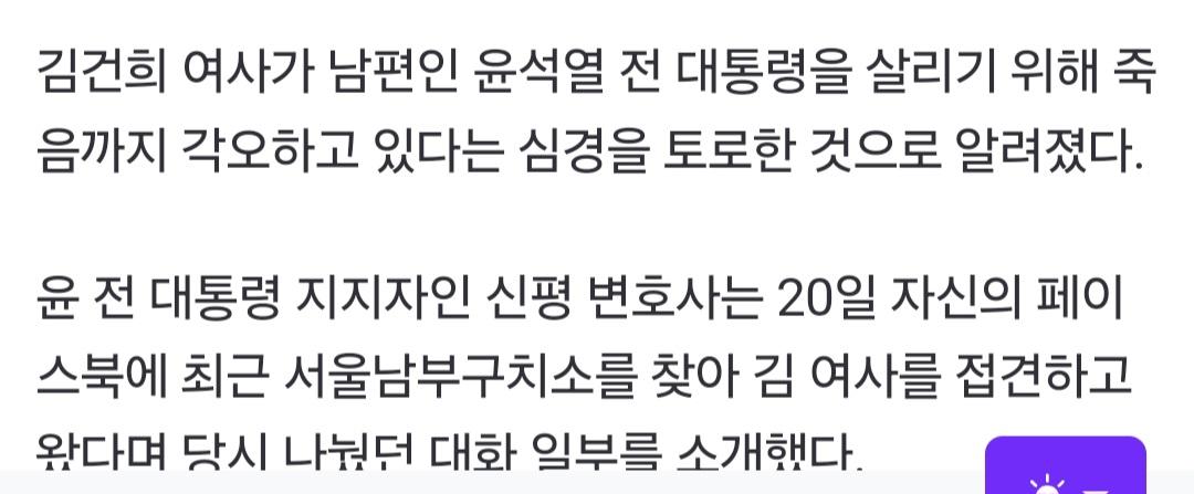 Screenshot_20250820_111247_Samsung Internet.jpg