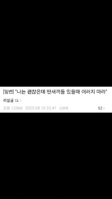 클릭하시면 원본 이미지를 보실 수 있습니다.