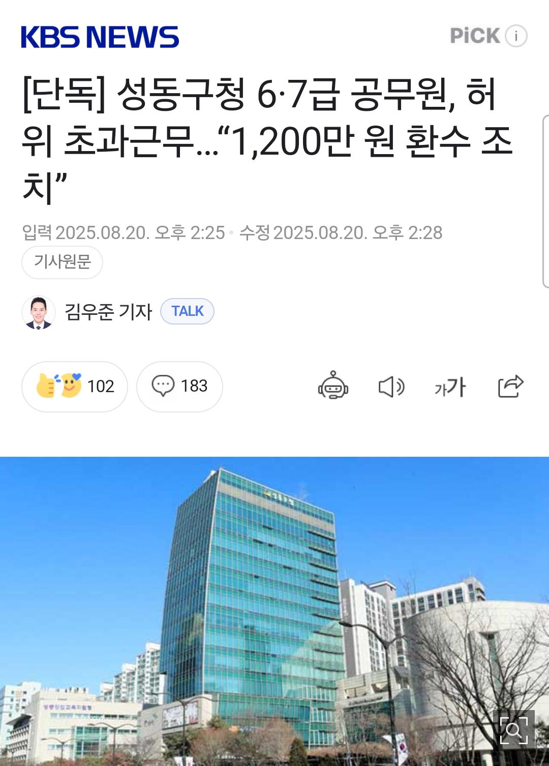 클릭하시면 원본 이미지를 보실 수 있습니다.