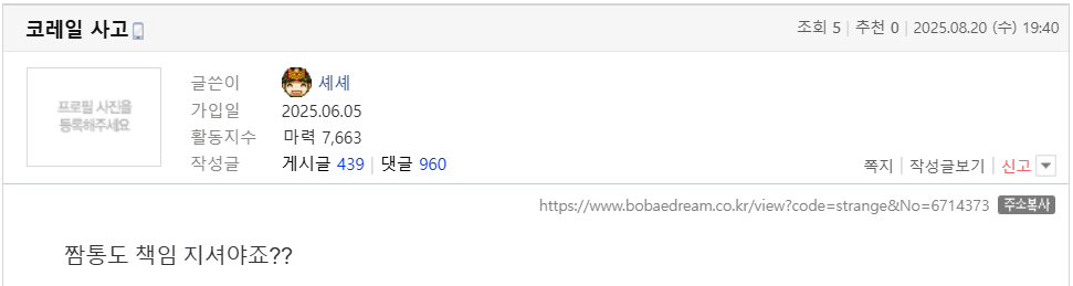클릭하시면 원본 이미지를 보실 수 있습니다.