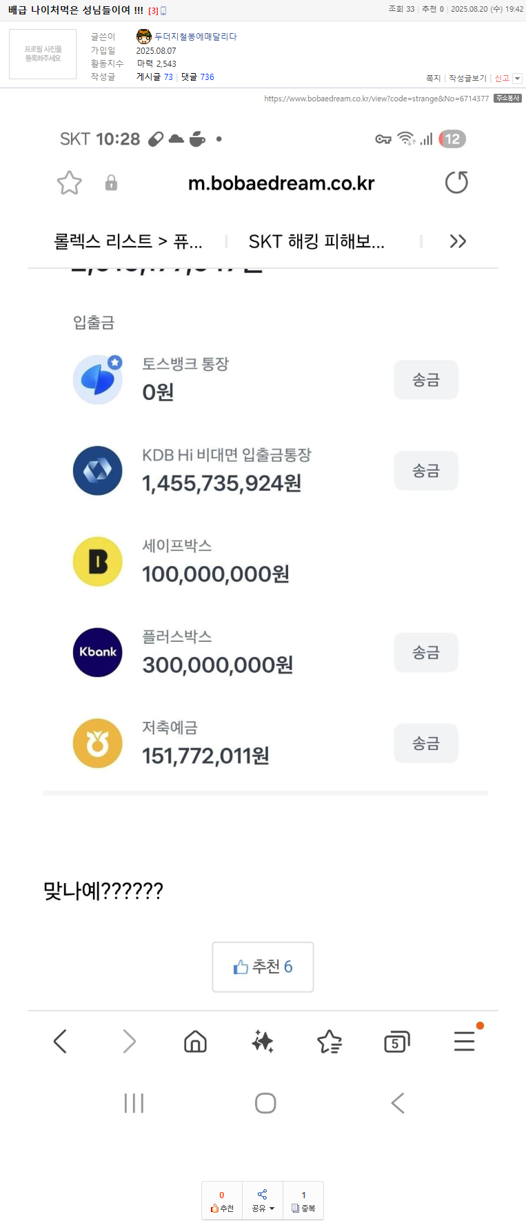 클릭하시면 원본 이미지를 보실 수 있습니다.
