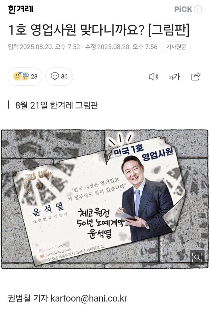 클릭하시면 원본 이미지를 보실 수 있습니다.