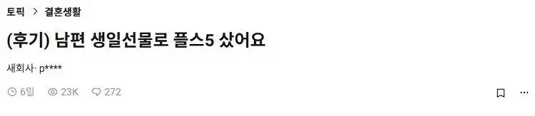 클릭하시면 원본 이미지를 보실 수 있습니다.