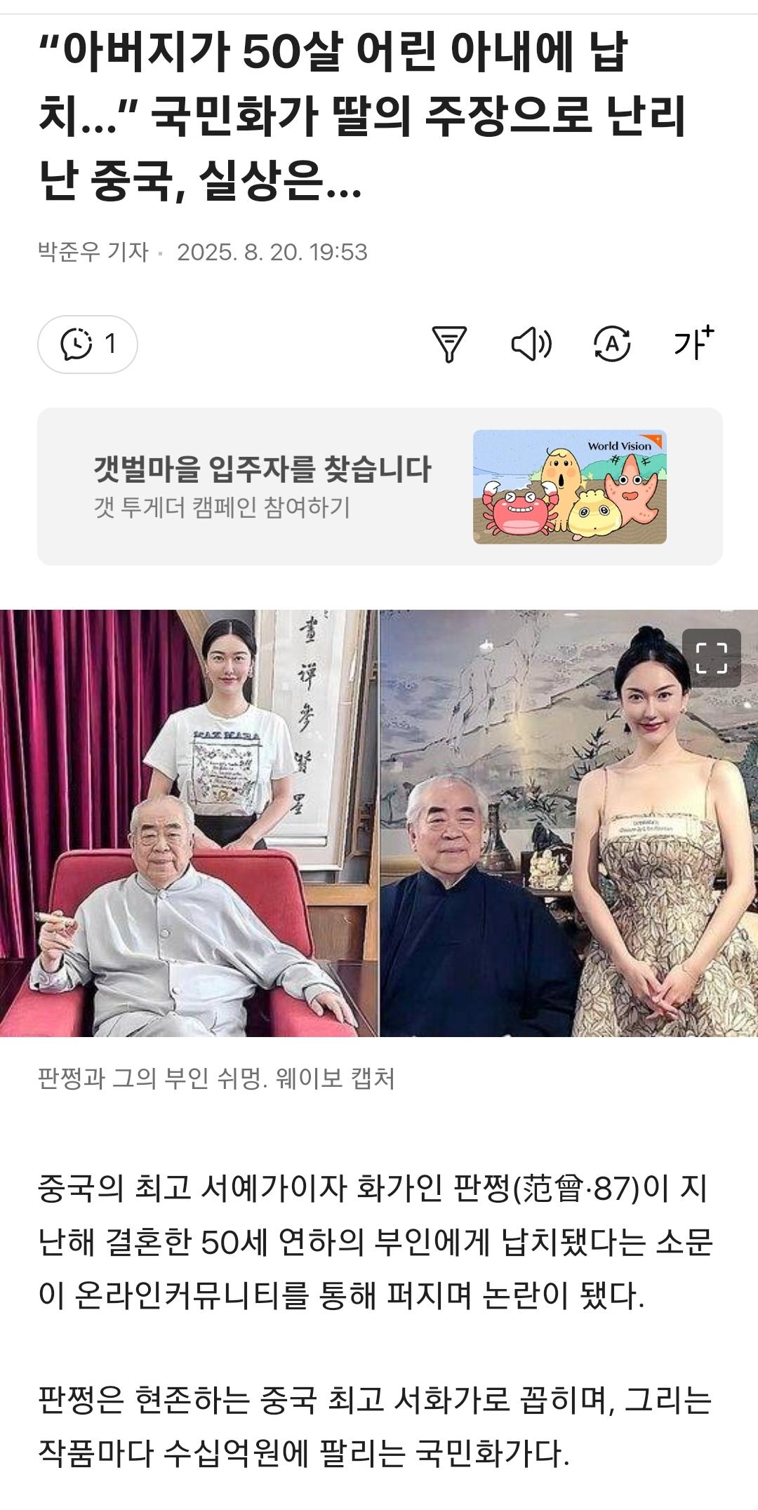 클릭하시면 원본 이미지를 보실 수 있습니다.