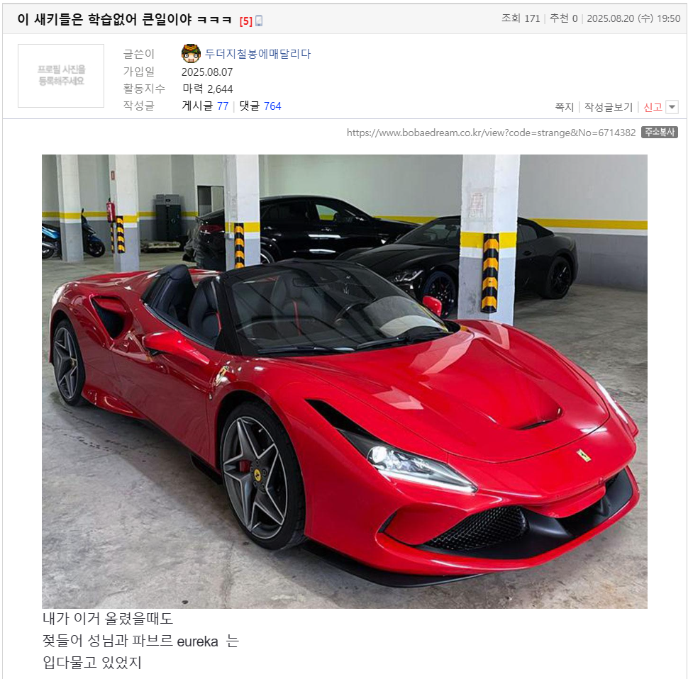 클릭하시면 원본 이미지를 보실 수 있습니다.