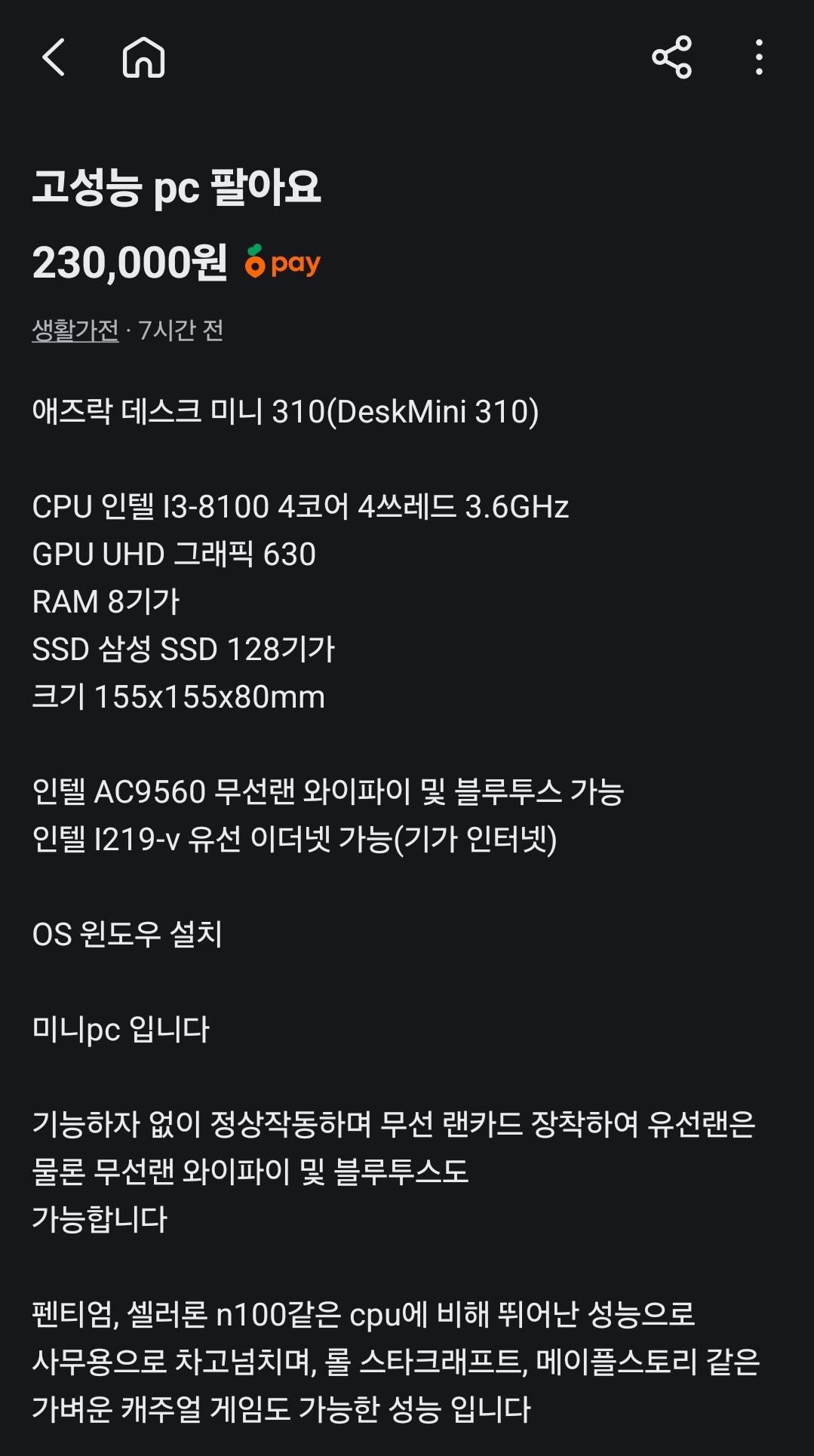 클릭하시면 원본 이미지를 보실 수 있습니다.