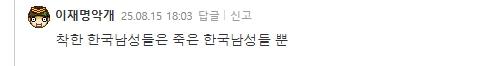 클릭하시면 원본 이미지를 보실 수 있습니다.