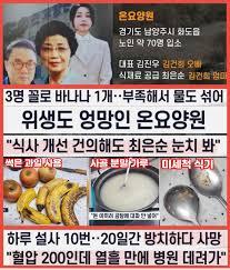 클릭하시면 원본 이미지를 보실 수 있습니다.