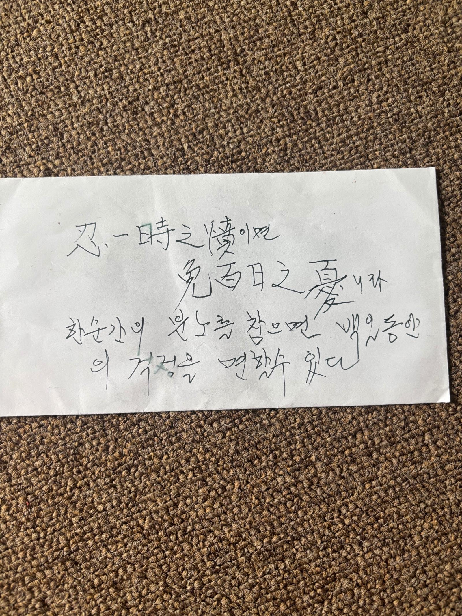 클릭하시면 원본 이미지를 보실 수 있습니다.