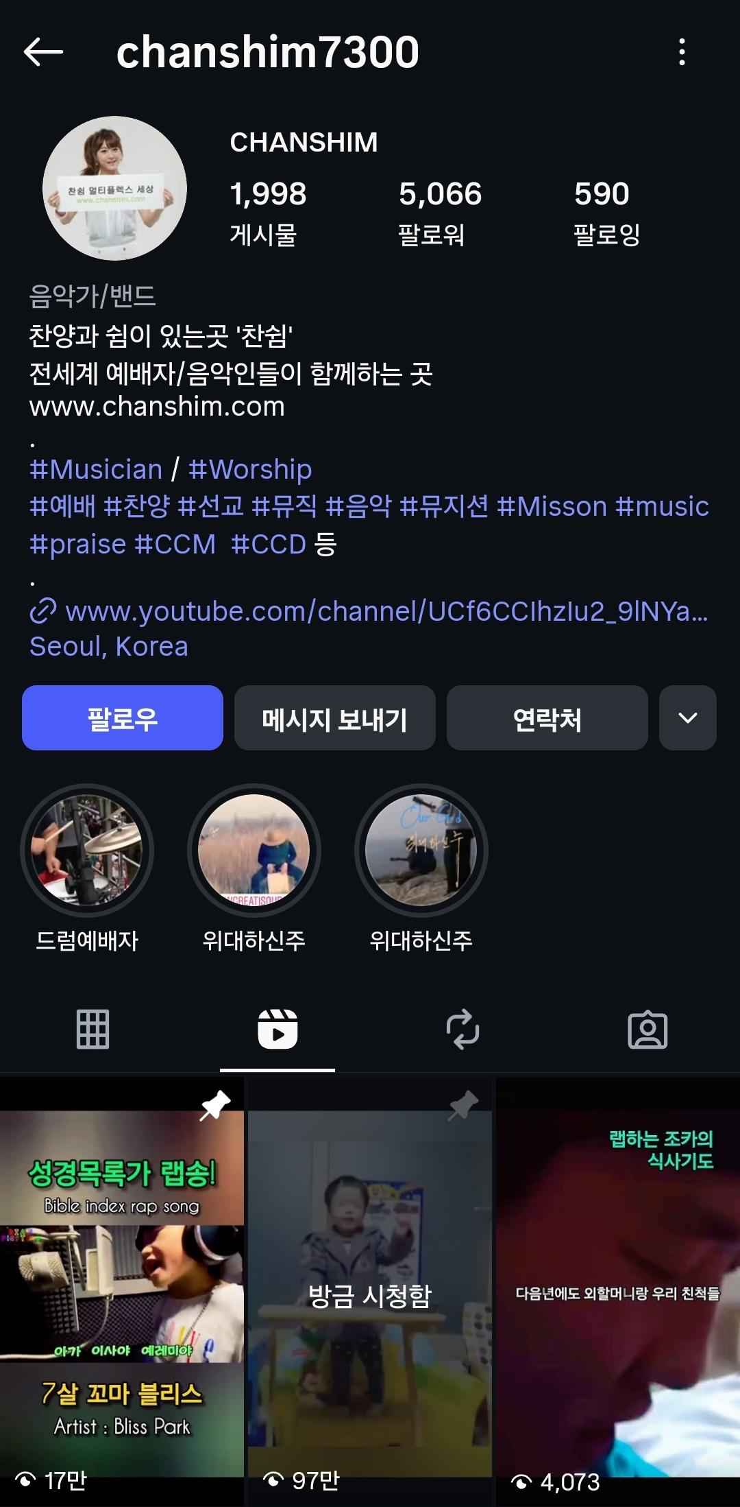 클릭하시면 원본 이미지를 보실 수 있습니다.