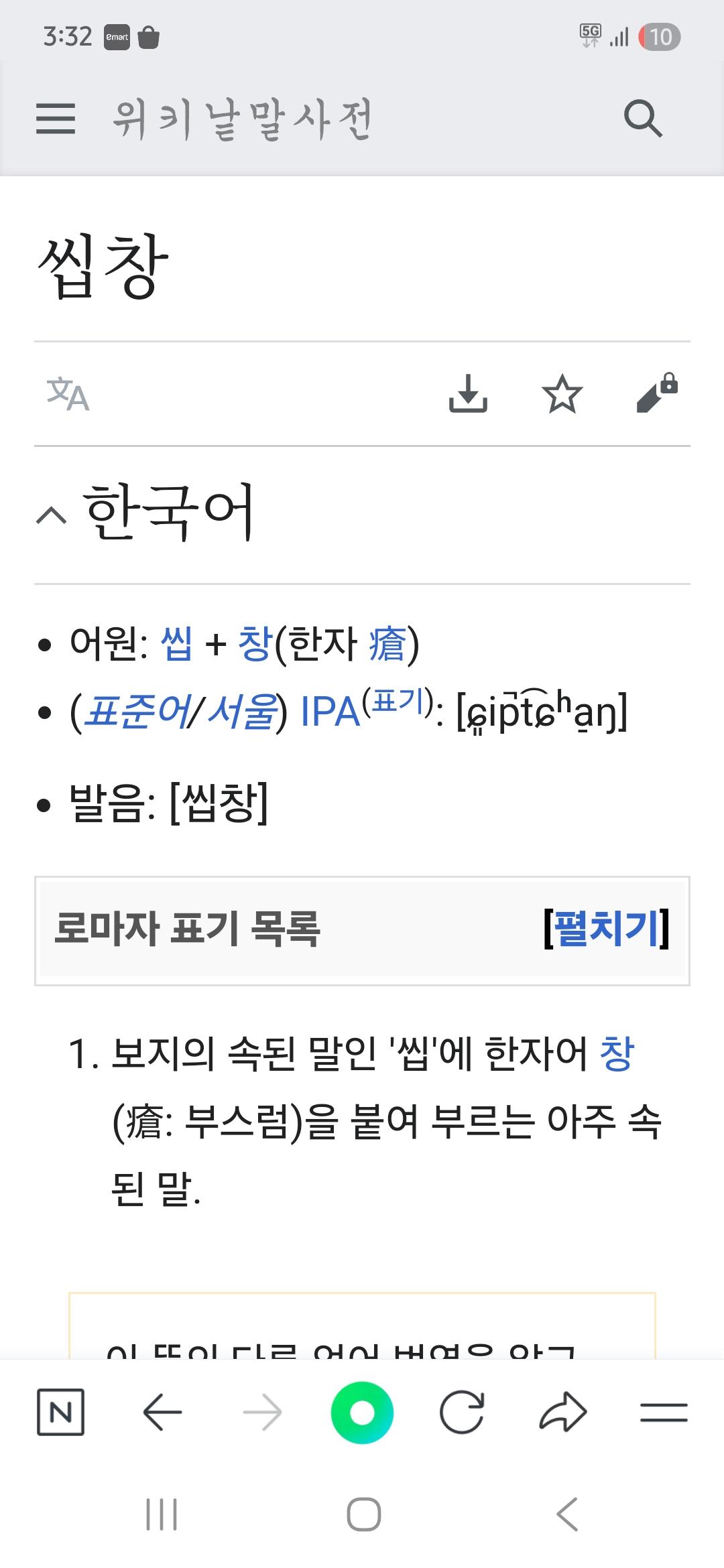 클릭하시면 원본 이미지를 보실 수 있습니다.