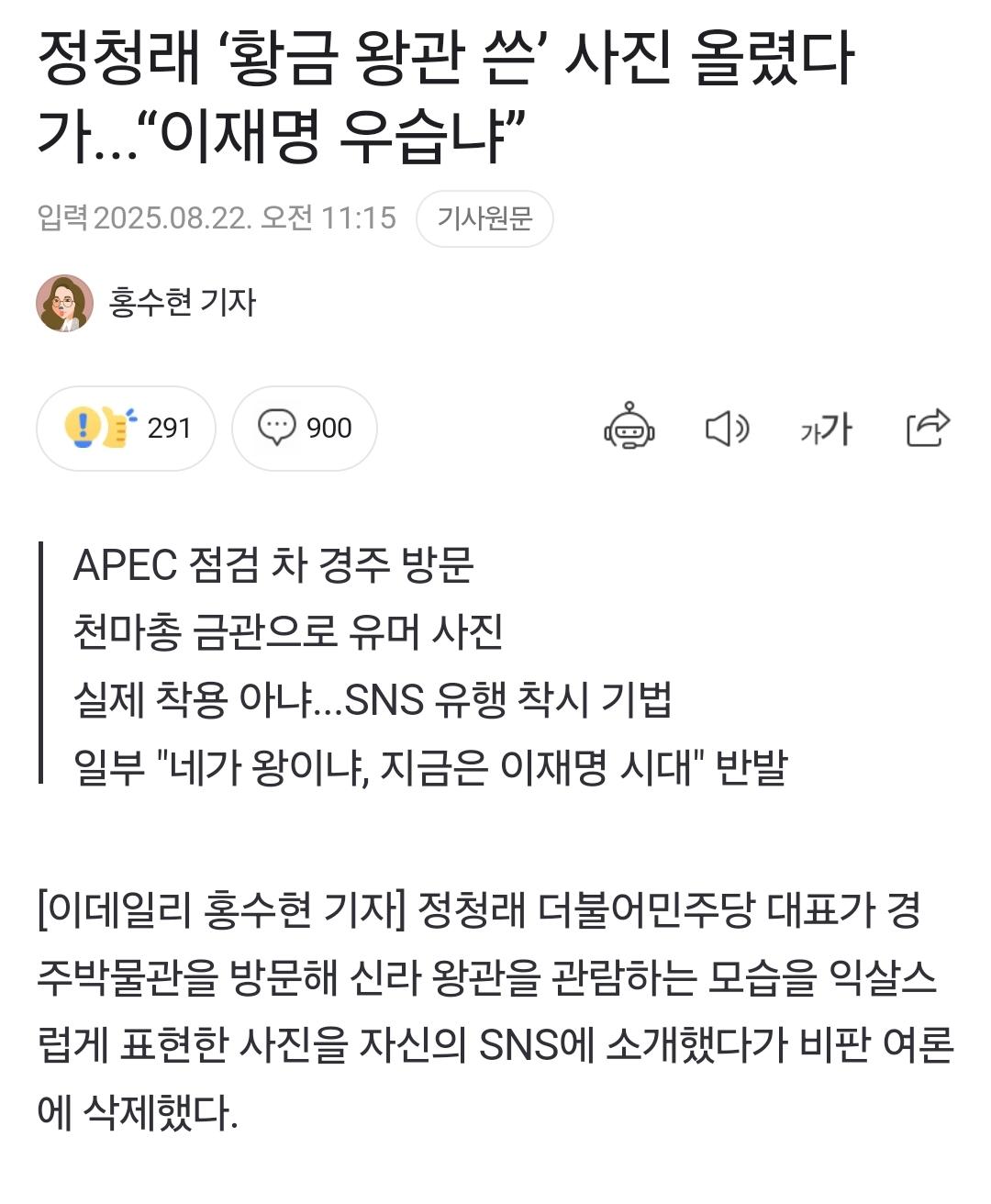 클릭하시면 원본 이미지를 보실 수 있습니다.
