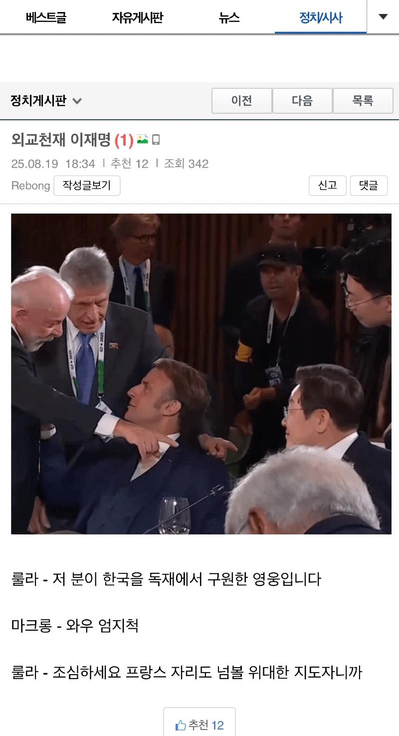 클릭하시면 원본 이미지를 보실 수 있습니다.