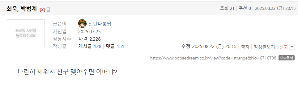 클릭하시면 원본 이미지를 보실 수 있습니다.