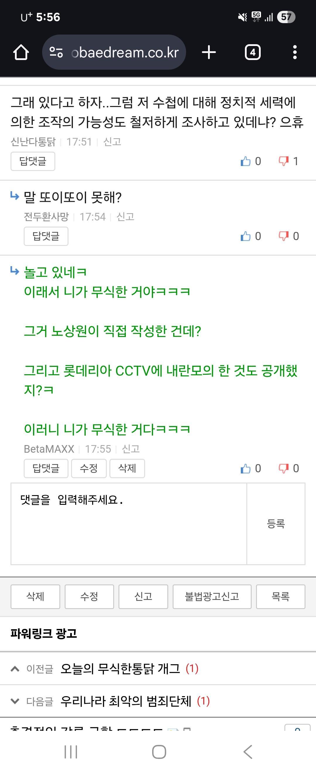 클릭하시면 원본 이미지를 보실 수 있습니다.