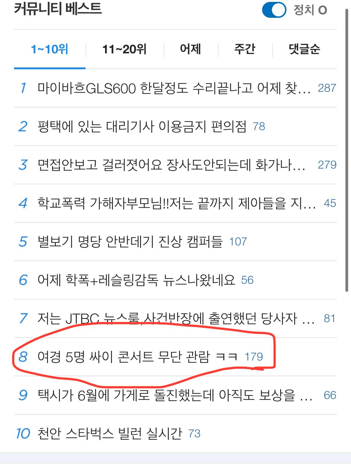 클릭하시면 원본 이미지를 보실 수 있습니다.