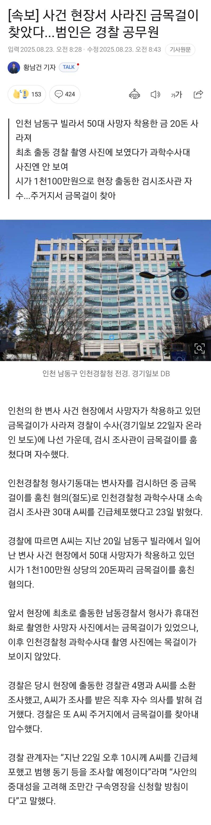 클릭하시면 원본 이미지를 보실 수 있습니다.