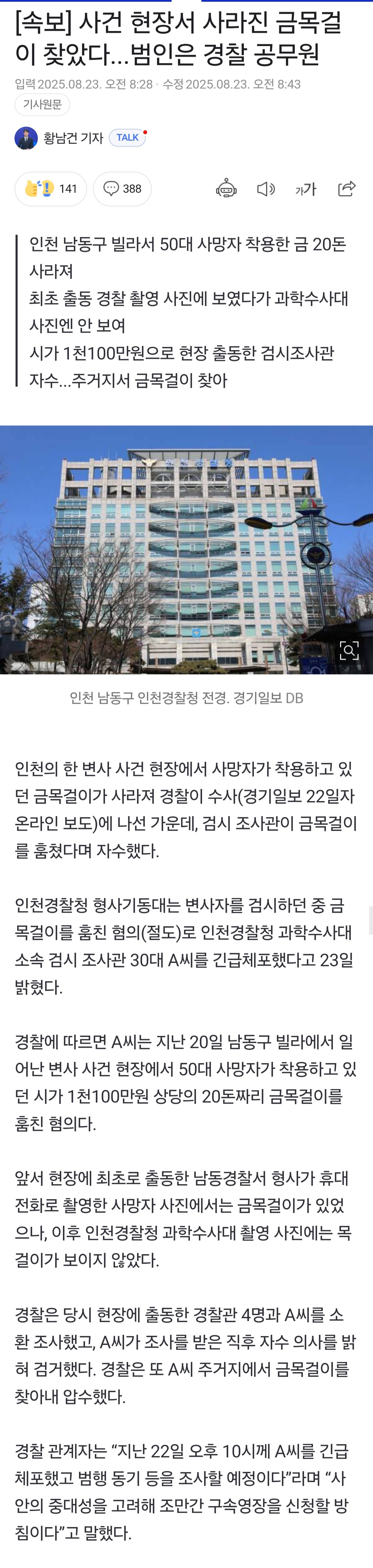 클릭하시면 원본 이미지를 보실 수 있습니다.