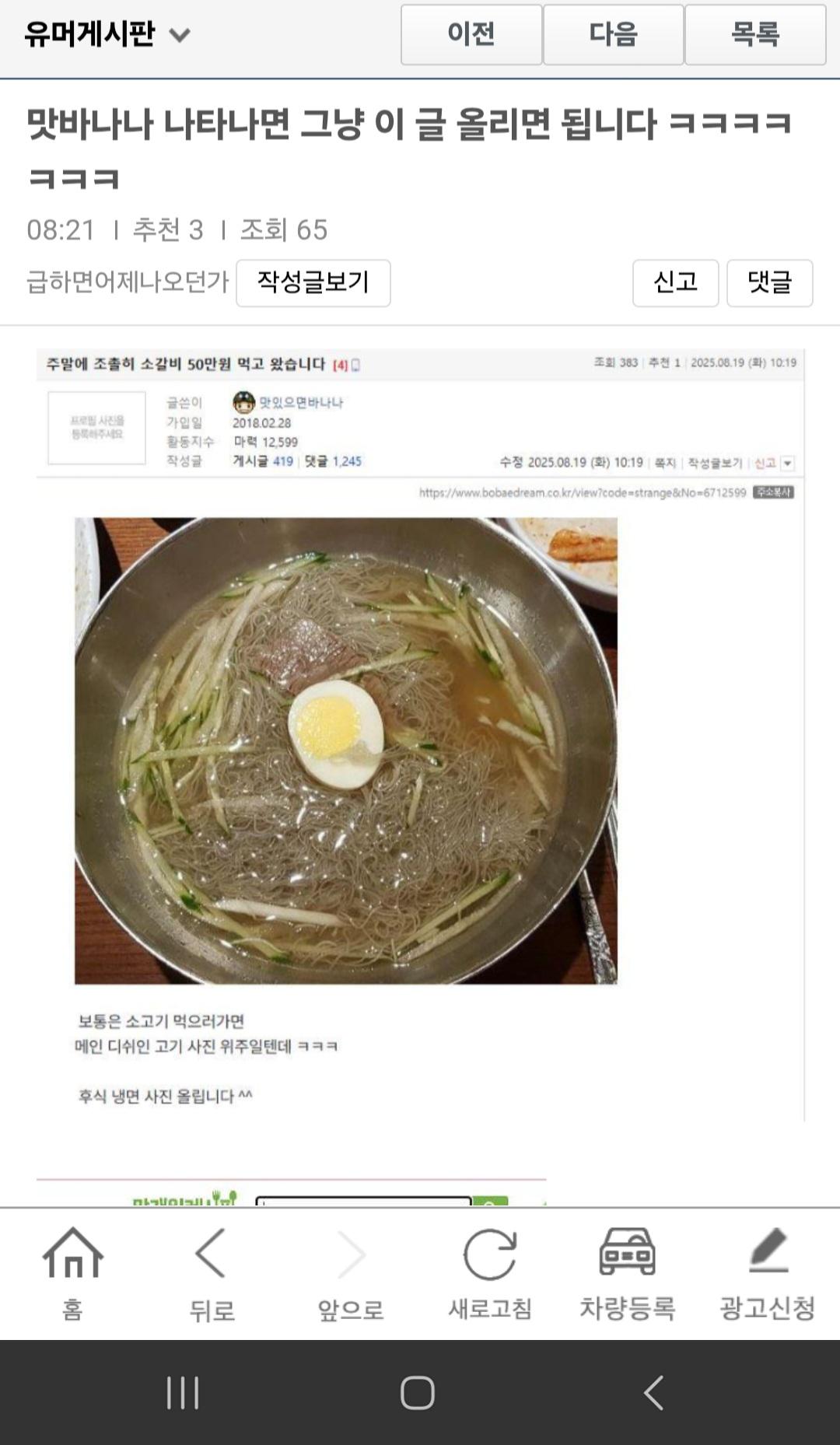 클릭하시면 원본 이미지를 보실 수 있습니다.