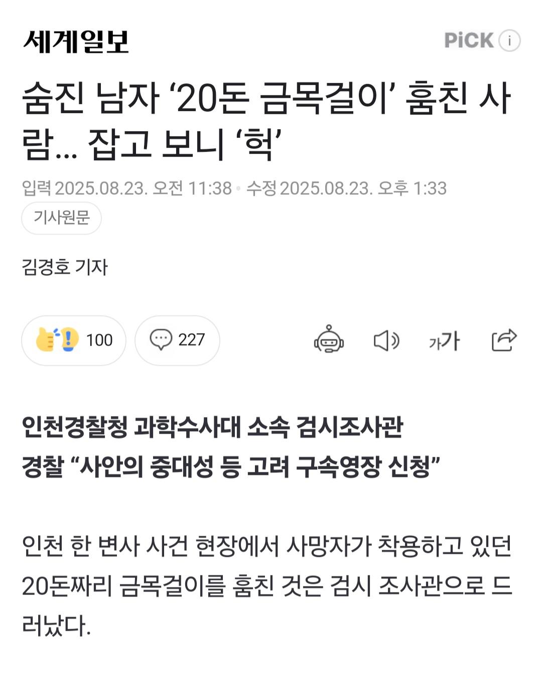 클릭하시면 원본 이미지를 보실 수 있습니다.