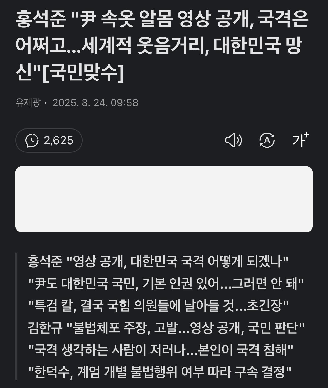 클릭하시면 원본 이미지를 보실 수 있습니다.