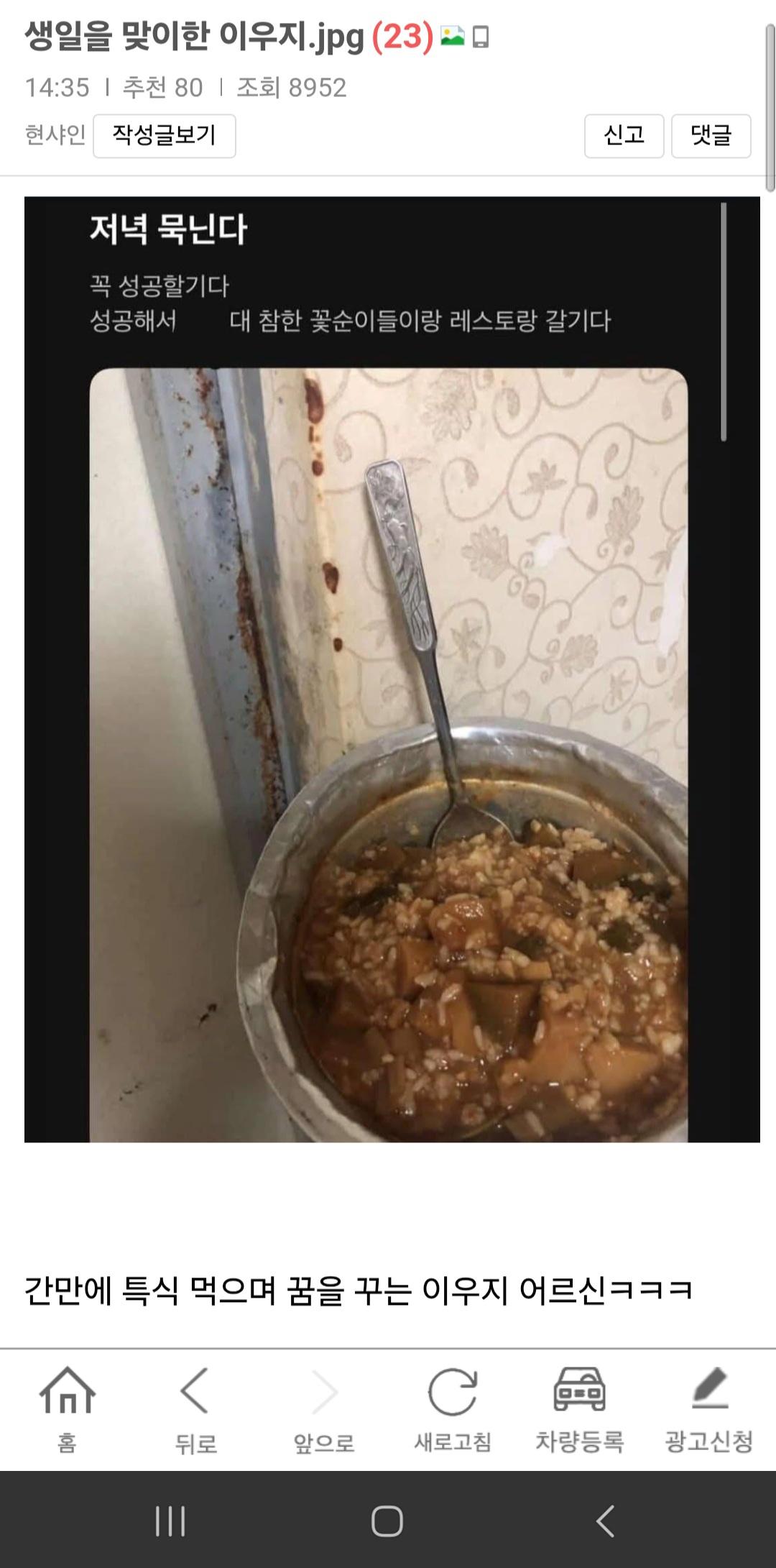 클릭하시면 원본 이미지를 보실 수 있습니다.