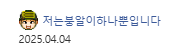 클릭하시면 원본 이미지를 보실 수 있습니다.