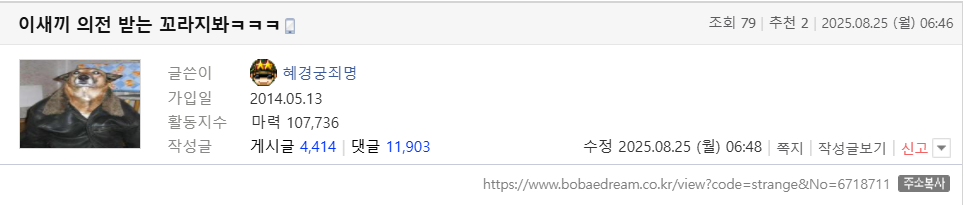 클릭하시면 원본 이미지를 보실 수 있습니다.