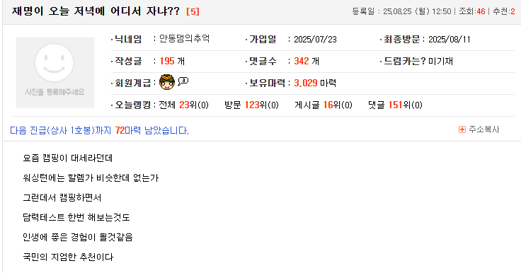 클릭하시면 원본 이미지를 보실 수 있습니다.