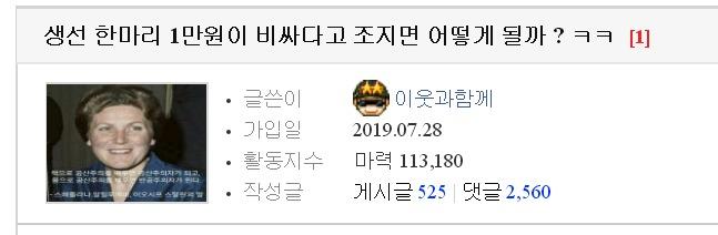 클릭하시면 원본 이미지를 보실 수 있습니다.